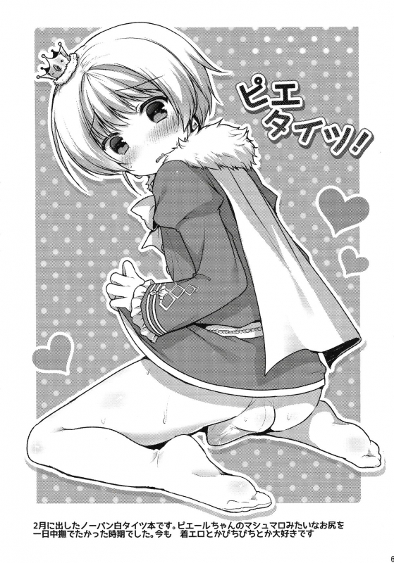 (Shota Scratch SP3)  [Unagigoya (Sakura Puchilo)] Pie Ecchi! (THE IDOLM@STER SideM) [English] [mys_03