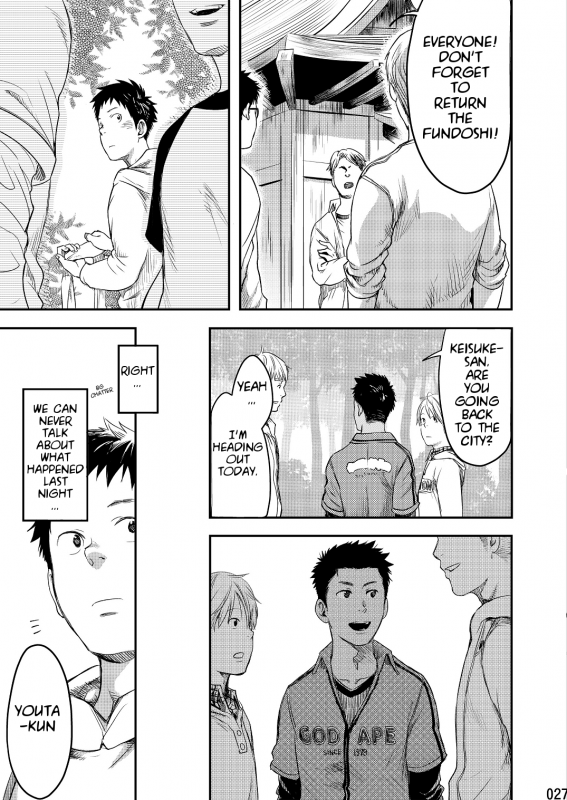 (Shota Scratch SP3) [Box (Tsukumo Gou)] Mukaishi [English] [TootOnAHill]_25