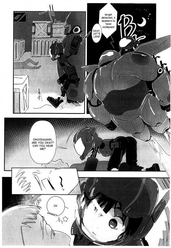 (Shota Scratch SP3) [Samugakupetti (Shiogochi)] Hero is Justice (Big Hero 6) [English] {Shotachan}_01