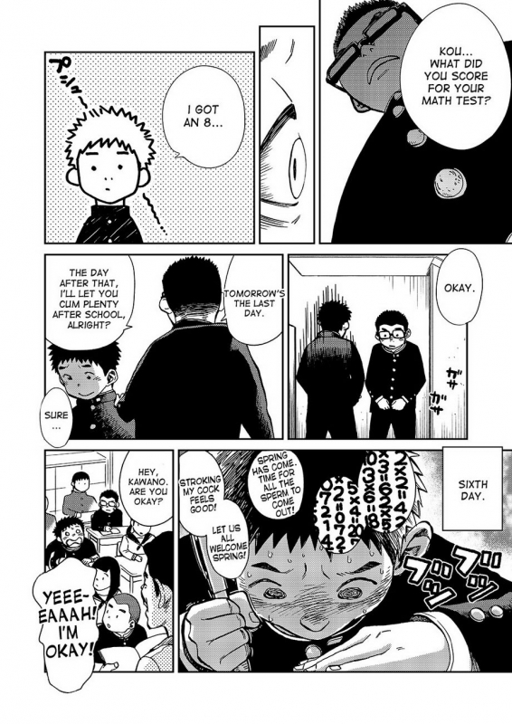 (Shota Scratch SP3) [Shounen Zoom (Shigeru)] Manga Shounen Zoom Vol. 16 [English]_10