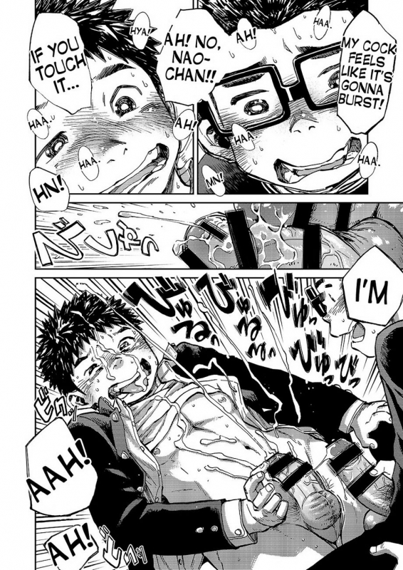 (Shota Scratch SP3) [Shounen Zoom (Shigeru)] Manga Shounen Zoom Vol. 16 [English]_16