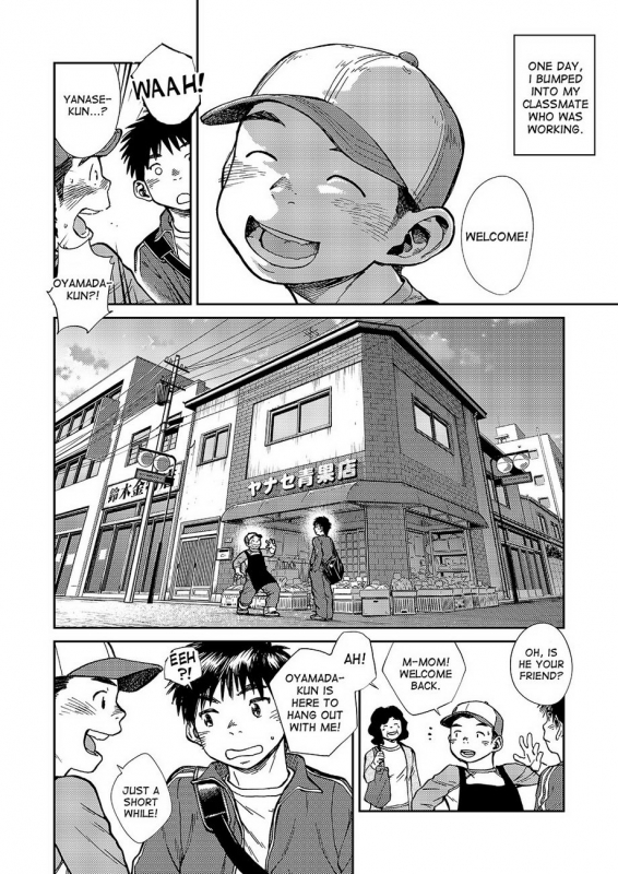 (Shota Scratch SP3) [Shounen Zoom (Shigeru)] Manga Shounen Zoom Vol. 16 [English]_20