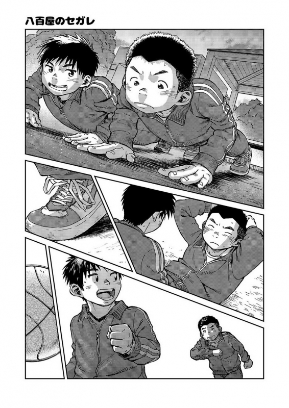 (Shota Scratch SP3) [Shounen Zoom (Shigeru)] Manga Shounen Zoom Vol. 16 [English]_27