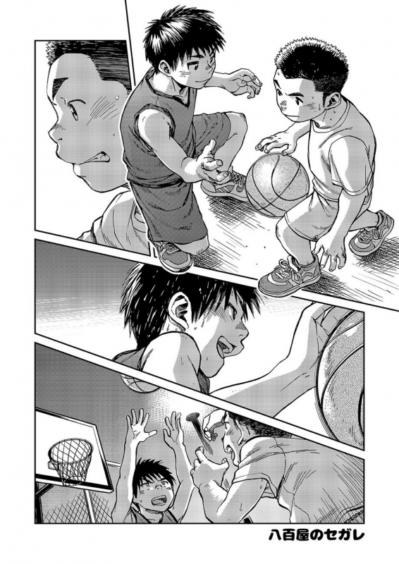 (Shota Scratch SP3) [Shounen Zoom (Shigeru)] Manga Shounen Zoom Vol. 16 [English]_28