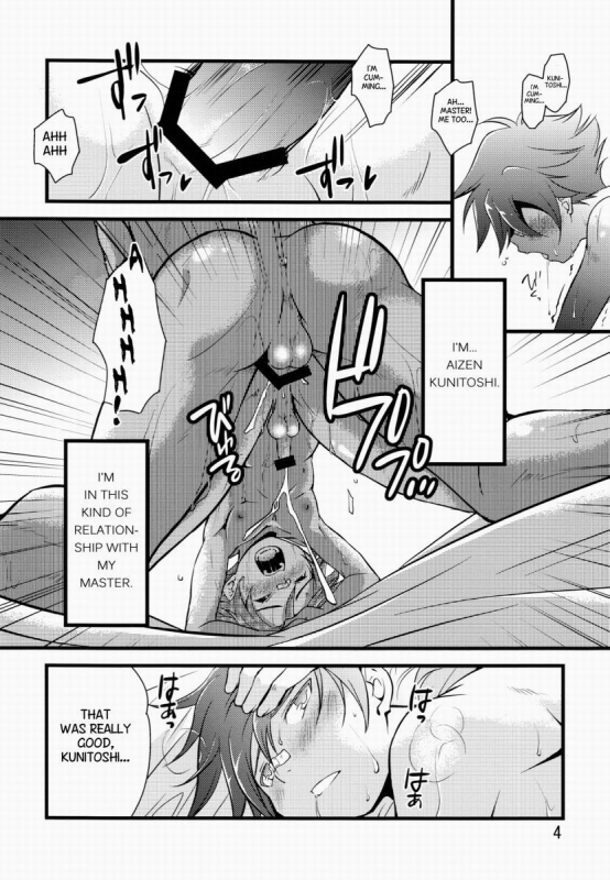 (Shota Scratch SP3) [SideM (Miyamoto Ikusa)] Aizen Matsuri (Touken Ranbu) [English] {Boutoku}_02