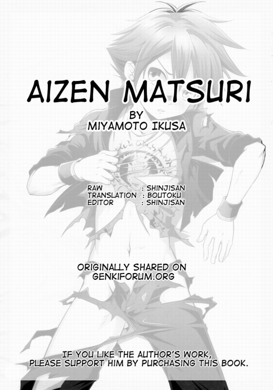 (Shota Scratch SP3) [SideM (Miyamoto Ikusa)] Aizen Matsuri (Touken Ranbu) [English] {Boutoku}_17