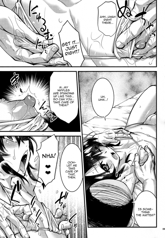 (Shota Scratch SP3) [TAMAGO no KARA (Shiroo)] Zecchou! Otokonoko Massage [English] [mysterymeat3]_07