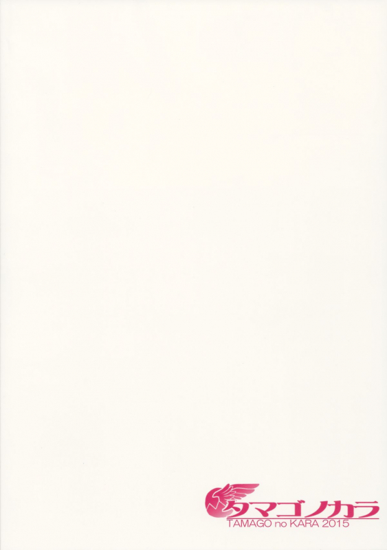 (Shota Scratch SP3) [TAMAGO no KARA (Shiroo)] Zecchou! Otokonoko Massage [English] [mysterymeat3]_17