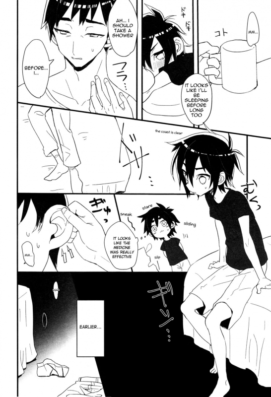 (Shota Scratch SP3) [Tanbo (Makita Miki)] Koukishin wa Neko o XXX (Big Hero 6) [English] {ShotaChan}_04