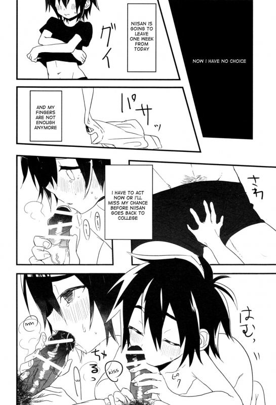 (Shota Scratch SP3) [Tanbo (Makita Miki)] Koukishin wa Neko o XXX (Big Hero 6) [English] {ShotaChan}_06