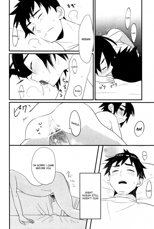 (Shota Scratch SP3) [Tanbo (Makita Miki)] Koukishin wa Neko o XXX (Big Hero 6) [English] {ShotaChan}_12