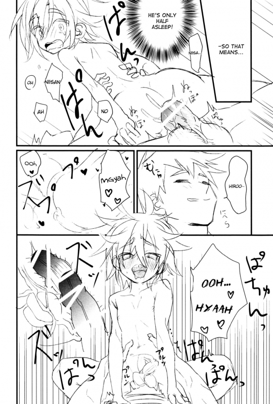 (Shota Scratch SP3) [Tanbo (Makita Miki)] Koukishin wa Neko o XXX (Big Hero 6) [English] {ShotaChan}_14