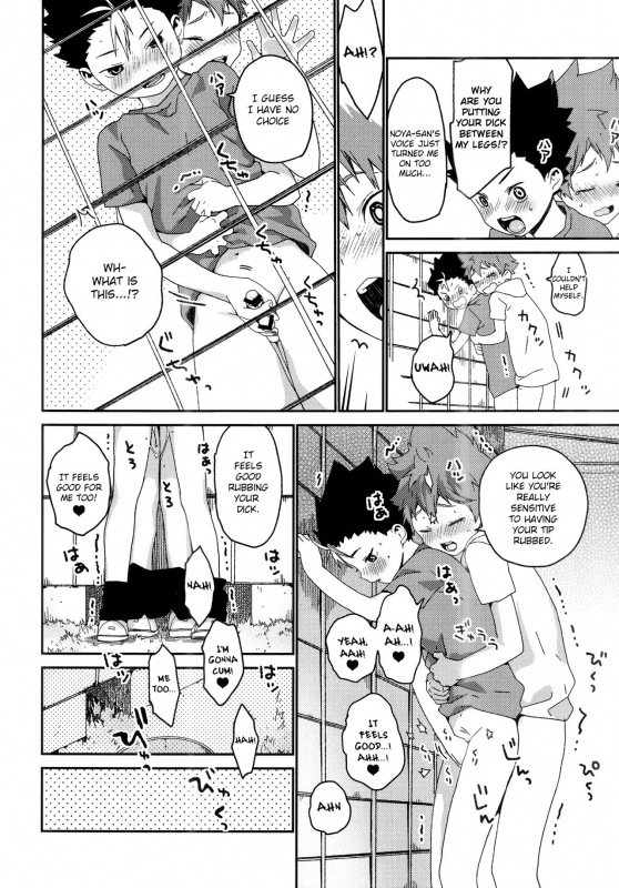 (Shota Scratch SP4) [S-Size (Shinachiku)] Kimochi Iikoto Suki (Haikyuu!!) [English] {Shotachan + Hen_10