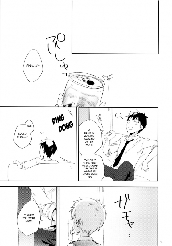 (Shota Scratch SP4) [Shiitake En (Yoku)] Datte Suki Nanda Mon. [English] [Shotachan]_03