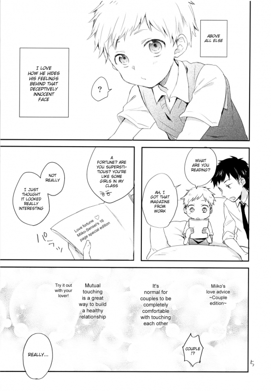 (Shota Scratch SP4) [Shiitake En (Yoku)] Datte Suki Nanda Mon. [English] [Shotachan]_05