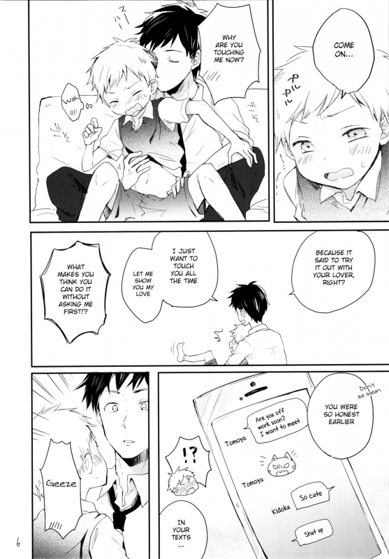 (Shota Scratch SP4) [Shiitake En (Yoku)] Datte Suki Nanda Mon. [English] [Shotachan]_06