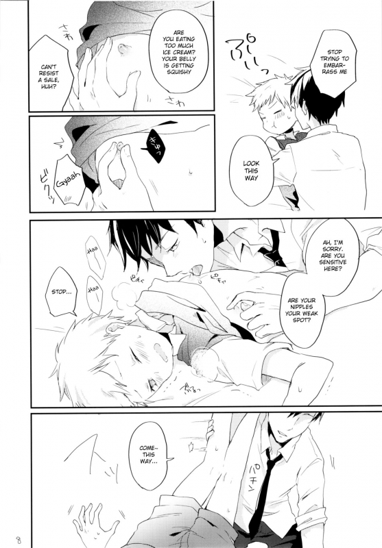 (Shota Scratch SP4) [Shiitake En (Yoku)] Datte Suki Nanda Mon. [English] [Shotachan]_08