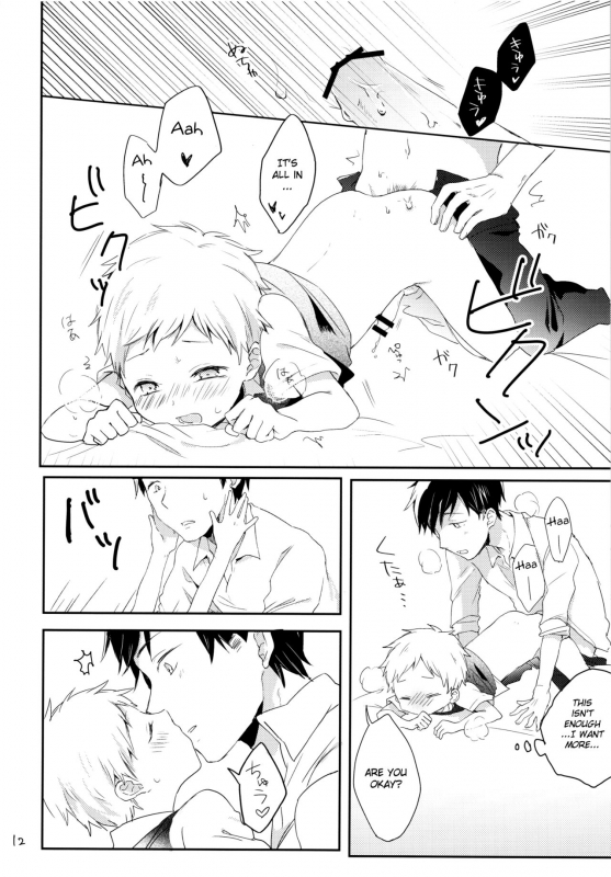 (Shota Scratch SP4) [Shiitake En (Yoku)] Datte Suki Nanda Mon. [English] [Shotachan]_12