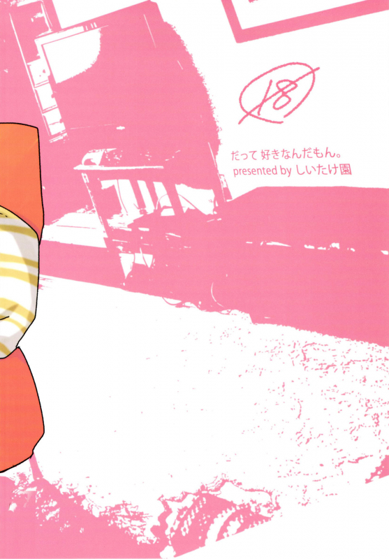 (Shota Scratch SP4) [Shiitake En (Yoku)] Datte Suki Nanda Mon. [English] [Shotachan]_17