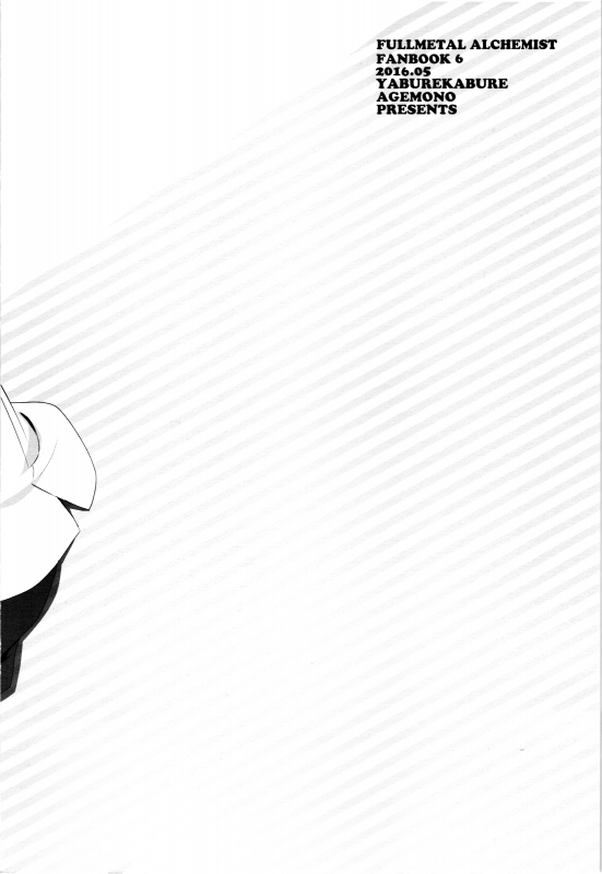 (Shota Scratch SP4) [Yabure Kabure (Agemon)] Itareritsuku Seri (Fullmetal Alchemist) [English] {Shot_23