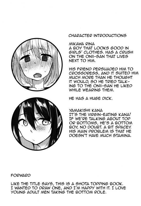 (Shota Scratch SP4) [Yurusu (Yunoki Yu)] Shota Oni [English] [mysterymeat3]_03