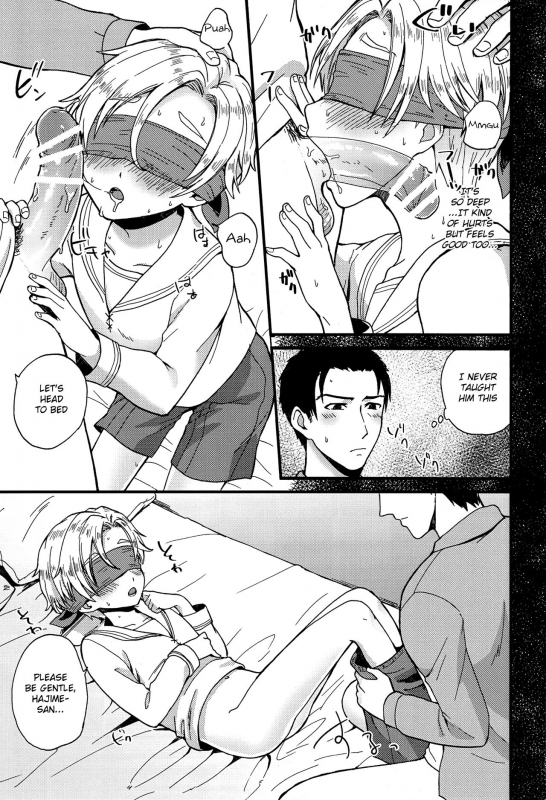 (Shota Scratch SP4) [Ziploc (Yamachan)] Pet Shop 2 [English] {Shotachan}_09