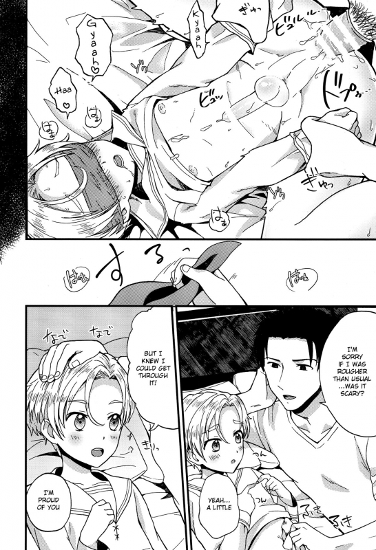 (Shota Scratch SP4) [Ziploc (Yamachan)] Pet Shop 2 [English] {Shotachan}_12