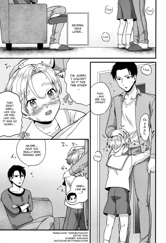 (Shota Scratch SP4) [Ziploc (Yamachan)] Pet Shop 2 [English] {Shotachan}_13