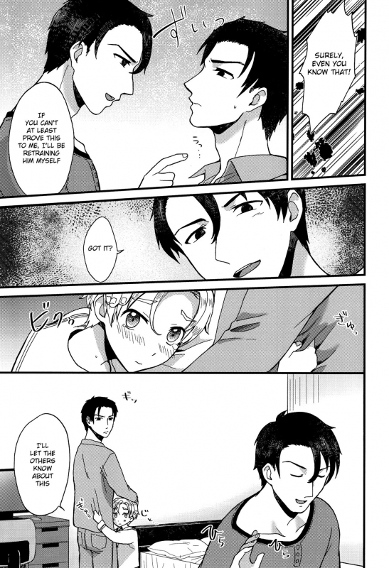 (Shota Scratch SP4) [Ziploc (Yamachan)] Pet Shop 2 [English] {Shotachan}_15