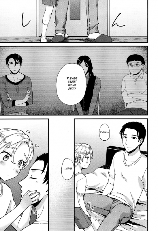 (Shota Scratch SP4) [Ziploc (Yamachan)] Pet Shop 2 [English] {Shotachan}_17