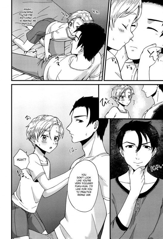 (Shota Scratch SP4) [Ziploc (Yamachan)] Pet Shop 2 [English] {Shotachan}_18