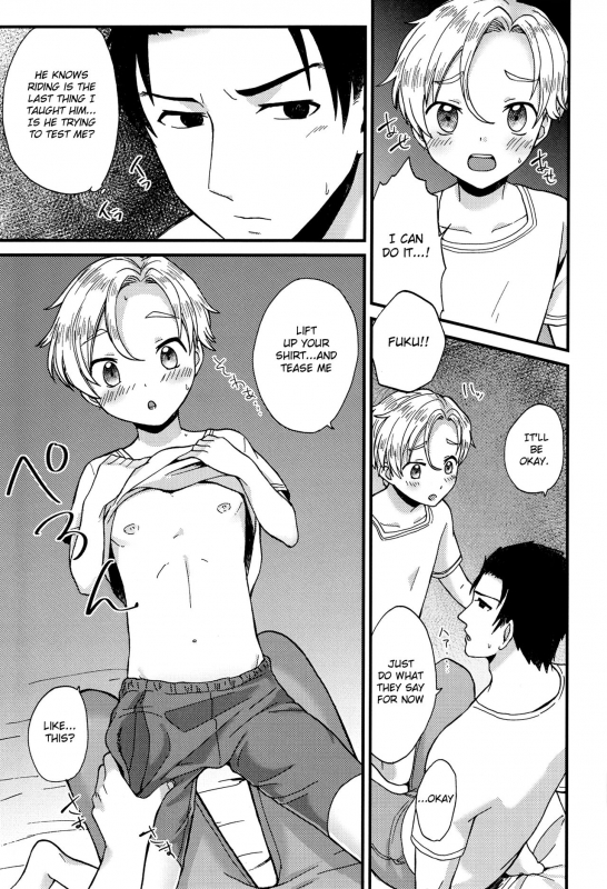 (Shota Scratch SP4) [Ziploc (Yamachan)] Pet Shop 2 [English] {Shotachan}_19