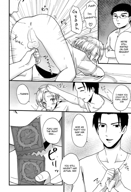 (Shota Scratch SP4) [Ziploc (Yamachan)] Pet Shop 2 [English] {Shotachan}_24