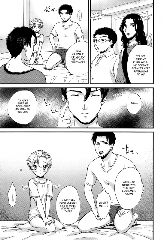 (Shota Scratch SP4) [Ziploc (Yamachan)] Pet Shop 2 [English] {Shotachan}_29