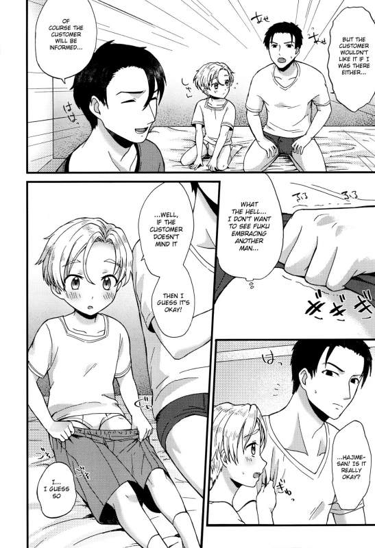 (Shota Scratch SP4) [Ziploc (Yamachan)] Pet Shop 2 [English] {Shotachan}_30