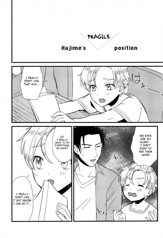 (Shota Scratch SP4) [Ziploc (Yamachan)] Pet Shop 2 [English] {Shotachan}_32