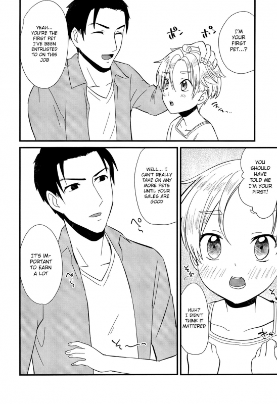 (Shota Scratch SP4) [Ziploc (Yamachan)] Pet Shop 2 [English] {Shotachan}_34