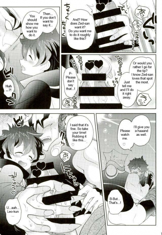 (Shota Scratch SP5) [Botamochi no Utage (Nayuzaki Natsumi)] K_11