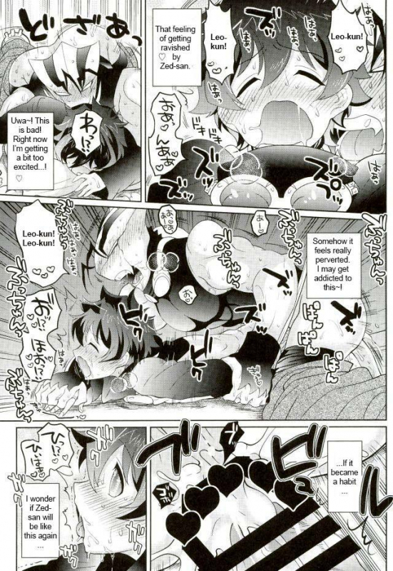 (Shota Scratch SP5) [Botamochi no Utage (Nayuzaki Natsumi)] K_19