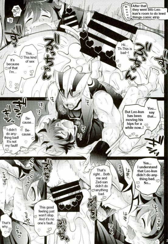 (Shota Scratch SP5) [Botamochi no Utage (Nayuzaki Natsumi)] K_27