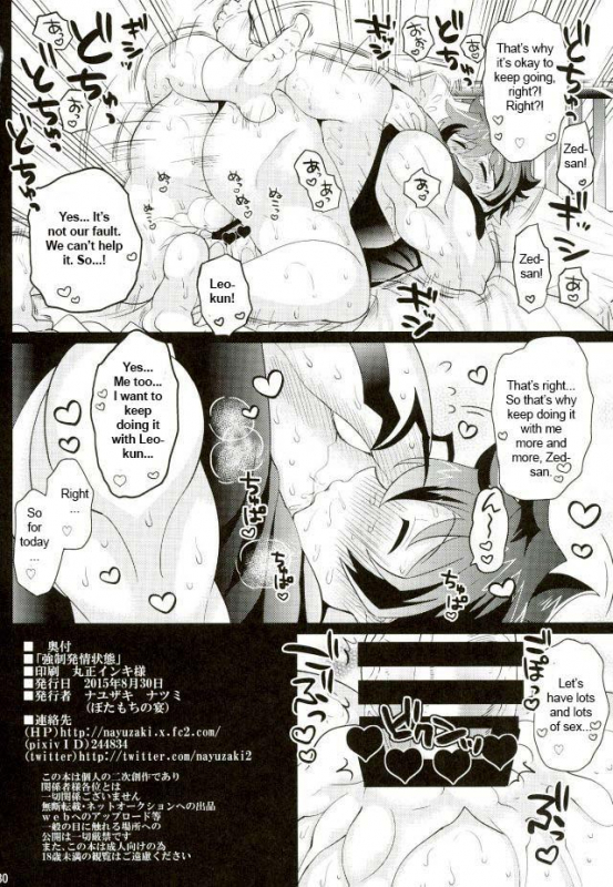 (Shota Scratch SP5) [Botamochi no Utage (Nayuzaki Natsumi)] K_28