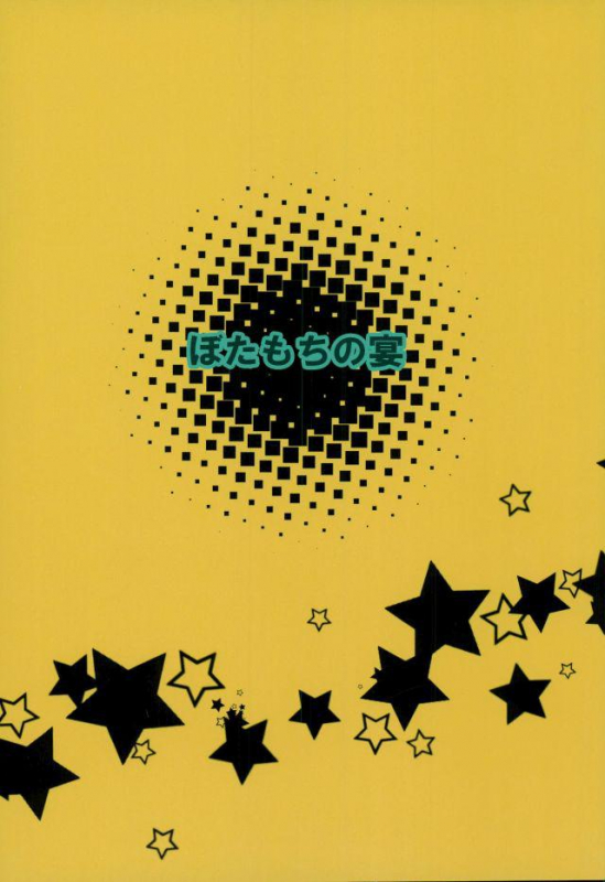 (Shota Scratch SP5) [Botamochi no Utage (Nayuzaki Natsumi)] K_29