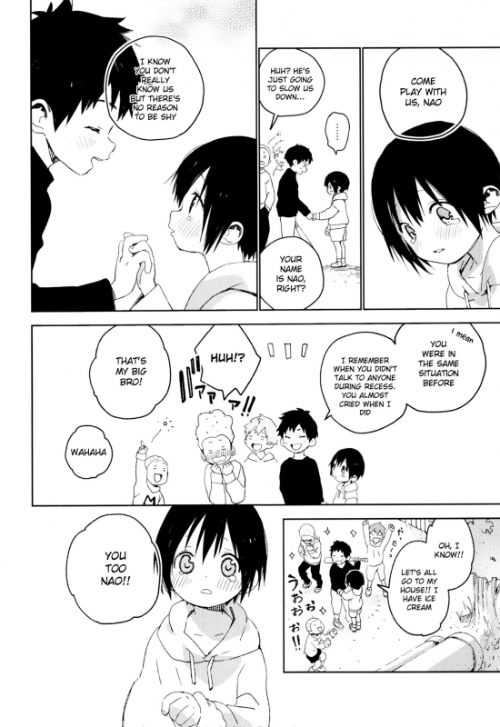 (Shota Scratch SP5) [S-Size (Shinachiku)] Tonari no Yuuki-kun [English] {Shotachan}_12