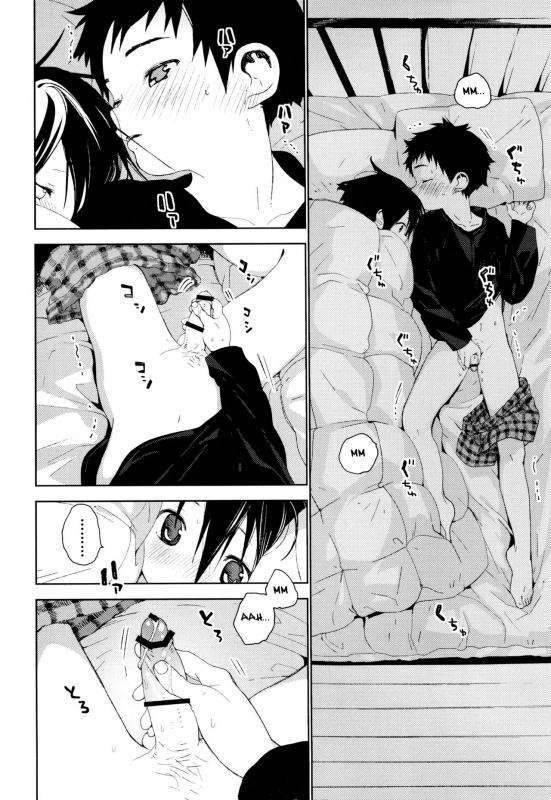 (Shota Scratch SP5) [S-Size (Shinachiku)] Tonari no Yuuki-kun [English] {Shotachan}_14