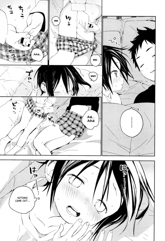 (Shota Scratch SP5) [S-Size (Shinachiku)] Tonari no Yuuki-kun [English] {Shotachan}_19