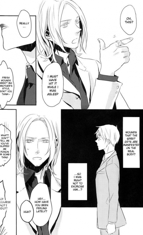 (Shota Scratch Special Shota Petit) [★ (Komugiko)] GHOST (Axis Powers Hetalia) [English]_23