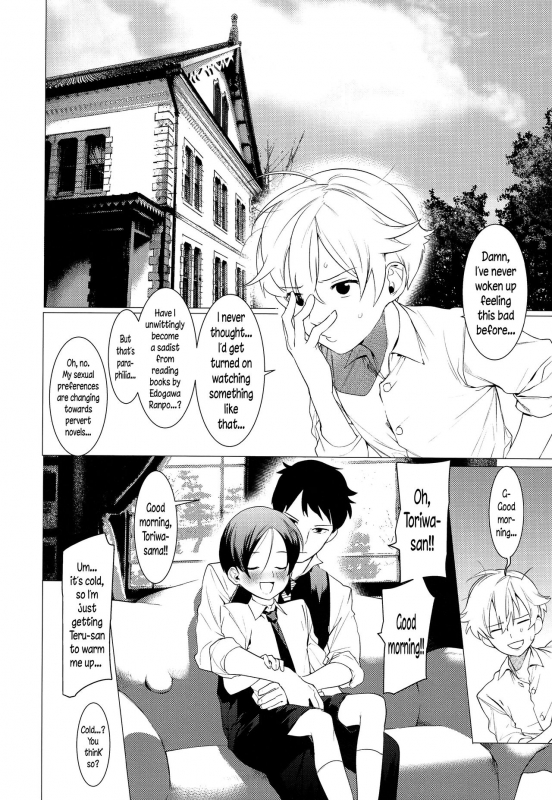 (ShotaFes) [SERVICE BOY (Hontoku)] Kachiku Onzoushi [English] [N04h]_16