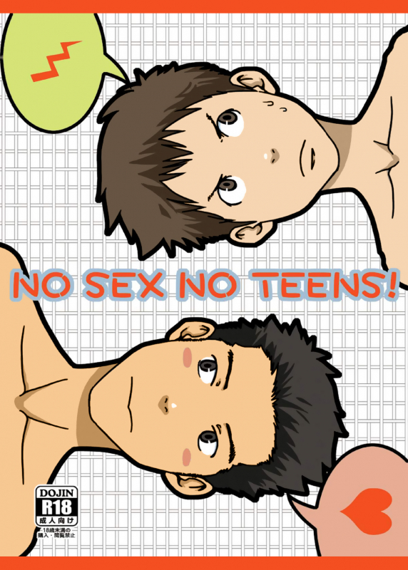 (Shotaful!) [BOX (Tsukumo Gou)] NO SEX NO TEENS! [English] [Colorized]_00