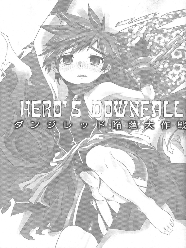 (Shotaful!) [EGO DANCE (Nanamatsu Kenji)] Hero's Downfall (Kyuushu Sentai Danjija) [English] {Shotacha_04