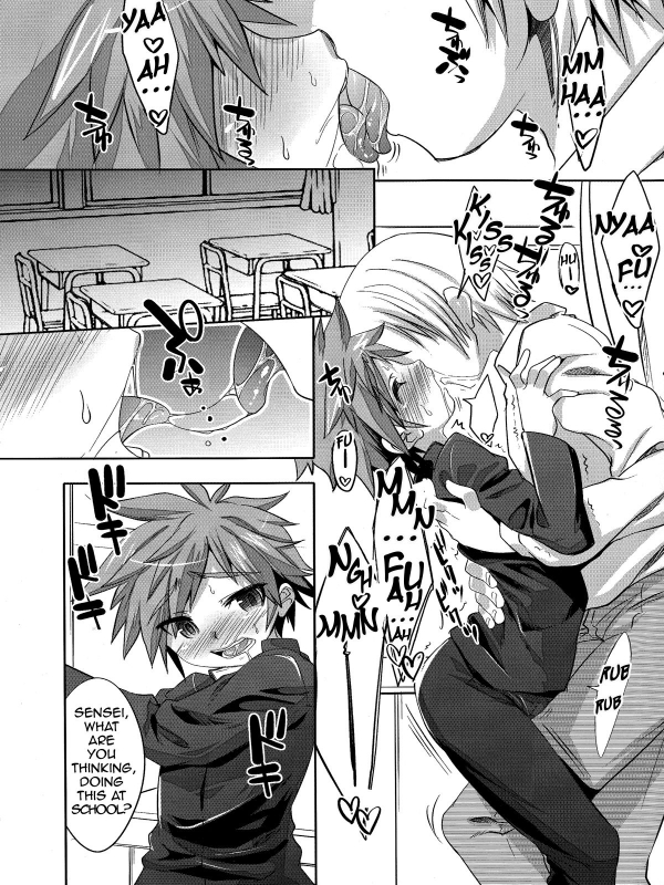 (Shotaful!) [EGO DANCE (Nanamatsu Kenji)] Hero's Downfall (Kyuushu Sentai Danjija) [English] {Shotacha_06